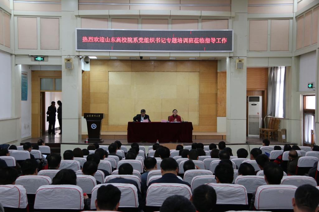 副校长陈晓兰讲话 副校长陈晓兰讲话